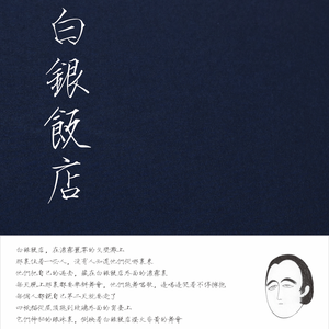 张筱雨艺术课照片大全高清
